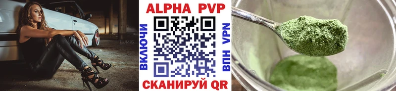 Купить закладку ГАШ  Cocaine  МЕФ  Афипский
