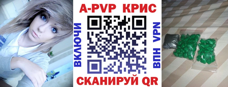 Alpha PVP мука  Купить закладки  Афипский 
