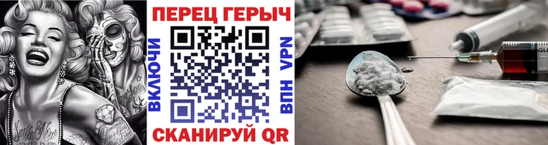 Героин афганец  Купить  Афипский 
