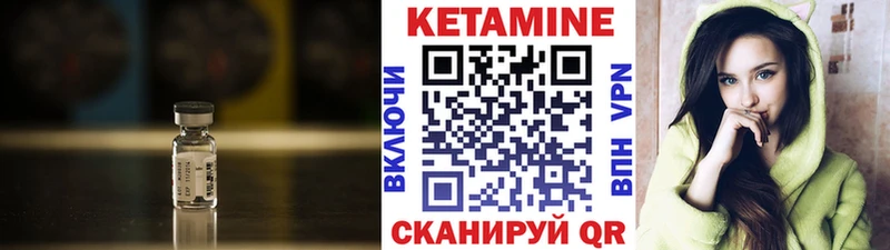 Кетамин ketamine  Купить закладки  Афипский