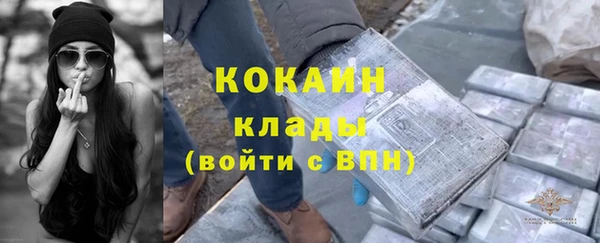 кокаин премиум Лихославль