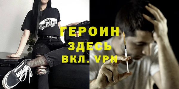 кокаин премиум Лихославль