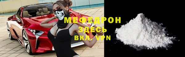 кокаин премиум Лихославль