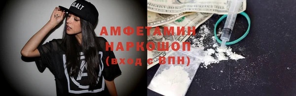 стафф Лиски
