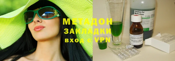 стафф Лиски