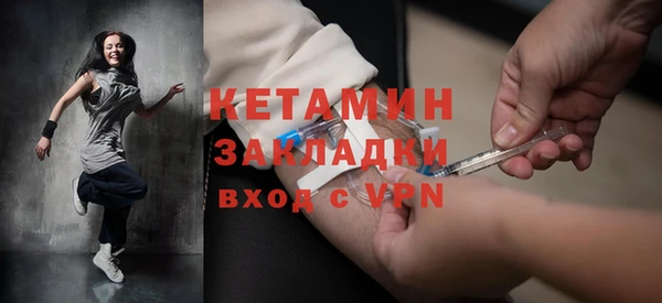 стафф Лиски