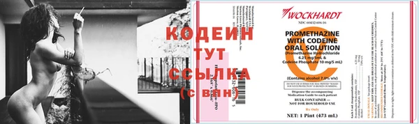 стафф Лиски