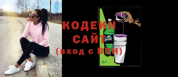 кокаин премиум Лихославль