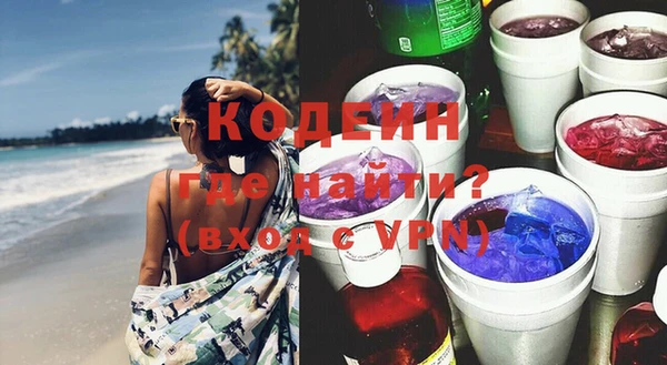 кокаин премиум Лихославль