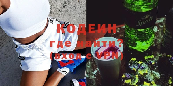 стафф Лиски