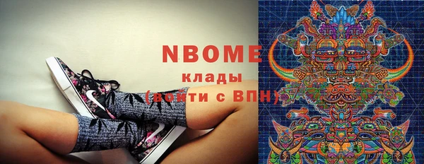 стафф Лиски