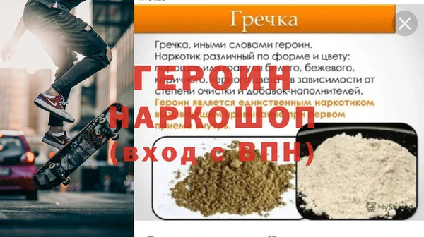 стафф Лиски