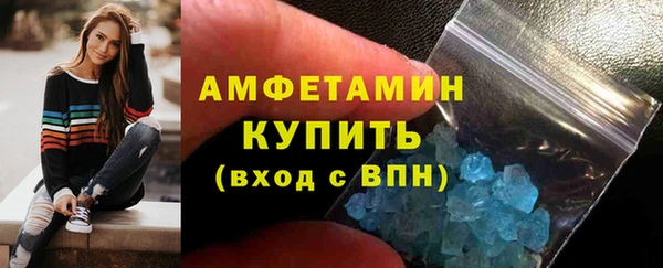 кокаин премиум Лихославль