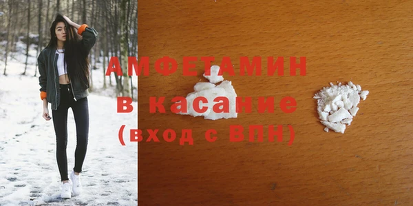 стафф Лиски
