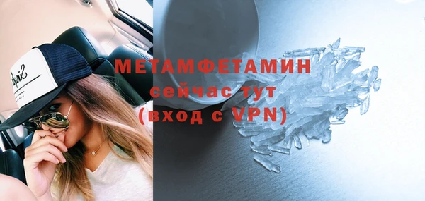 кокаин премиум Лихославль