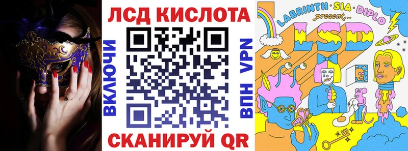 Купить закладки  Афипский  Марки 25I-NBOMe 1,5мг